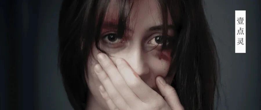 “每5个人,就一个曾在亲密关系中,遭受暴力:性暴力,一场难以启齿的谋杀