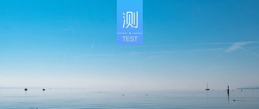 测你适合什么类型的对象?