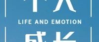 成年人，正在渐渐「失去」父母