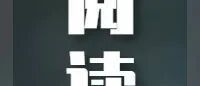 “你要悄悄努力,然后惊艳所有人”,正大光明地努力就可耻?