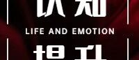 天黑不闭眼,开始不要「脸」
