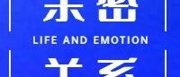燃烧至尽综合症:爱情为什么越走越累?