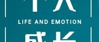 为什么抑郁者不能“乐观一点”