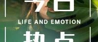 坂本龙一离世 | 一生中,你会看到几次满月升起?