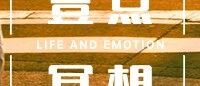 『吸引力法则』是骗局吗?