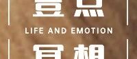 你会呼吸吗?