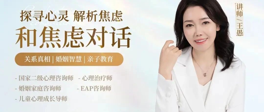 时薪千元 vs 月入3万:心理咨询师证书如何撬动高薪?