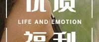 自卑的人,如何把自卑变成一种优势?