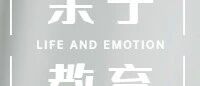 “坏行为”是孩子发出的求助信号,你听见了吗?