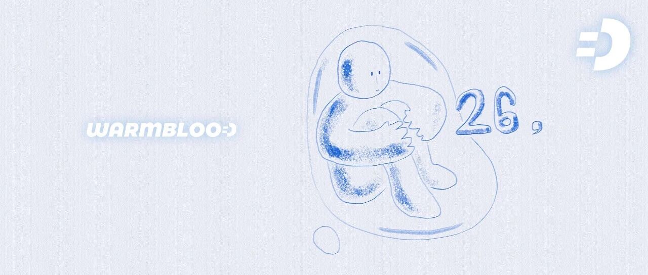 “我生性冷淡。”
