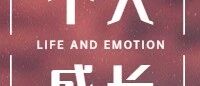 “抑郁是一种状态，抑郁症是一种病”，我和你一样分不清楚