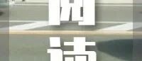 孩子注意力不集中的10个解释