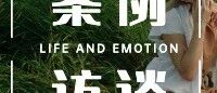 咨询后,我给自己起名叫作“晨禾”