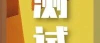 那个长期陪你熬夜的人，下次再见可能在精神病院了……