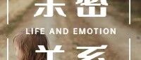 当代人最稀缺的价值：情绪价值