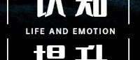 心理咨询科普:什么样的负面情绪需要进行心理咨询?