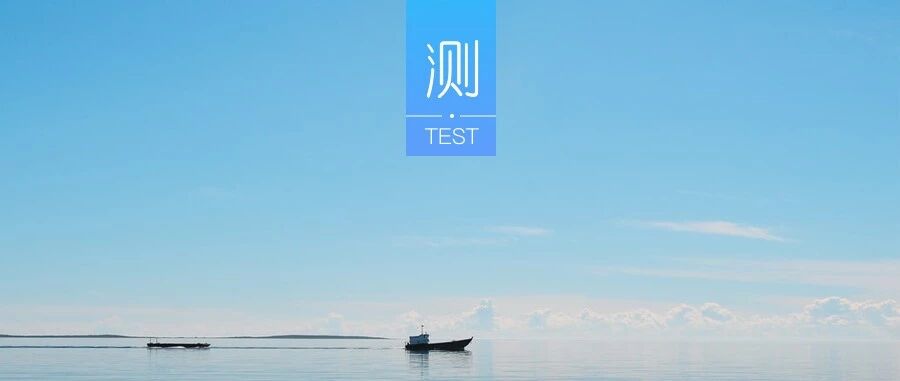 只需看一眼，就可以测出你近期的财运！
