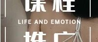 一种快速缓解抑郁、焦虑的治疗方法