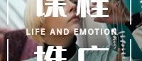 自恋型人格障碍：为什么ta那么普通，又那么自信？