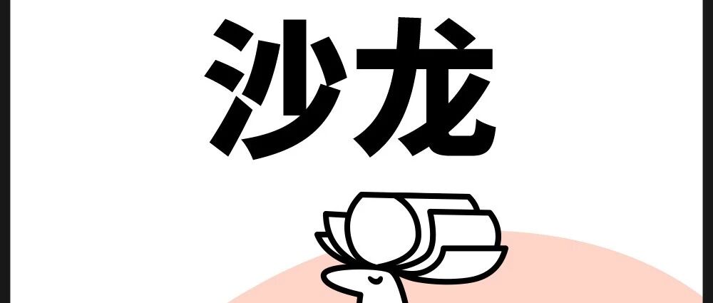 第一次心理咨询,该如何选择靠谱的机构和咨询师?