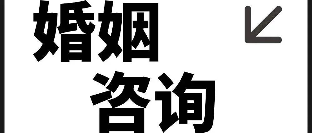 夫妻吵架冷战,丈夫不哄、不沟通、像没事人一样 | 专业干预指南
