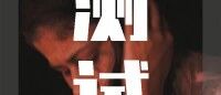 胡晶晶跳楼自杀：原来，失眠焦虑的你，离抑郁这么近？
