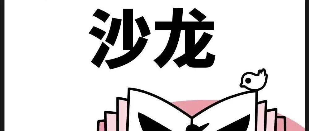 当家庭治疗师介入:如何利用专业力量,打破家庭固有的、导致孩子厌学休学的互动模式?
