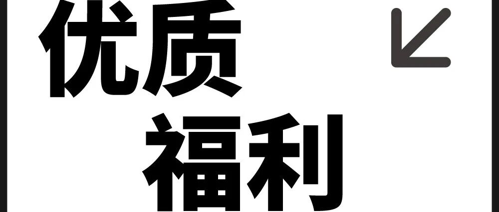 壹点灵公益心理援助 | 全程免费,开放申请中