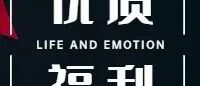 免费领书丨《被讨厌的勇气》:人生最好的状态,是活在当下