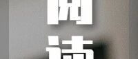 做心理咨询,我为什么不能“脚踏两只船”?