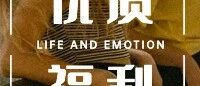 专业焦虑情绪量评表(SAS).doc(附辅导建议)