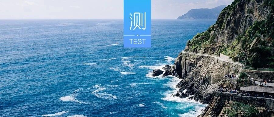 测你天生自带哪种好运?