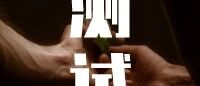 “那个秀恩爱的好好先生,出轨了” 如何识别你们是不是真爱?
