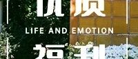 世卫组织最新版《新冠个人康复指南》.pdf（附原文件可下载）