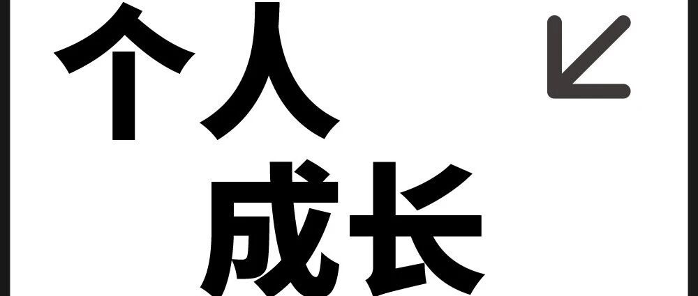 风口上的职业？未来10年，哪里都需要“懂心理”的人
