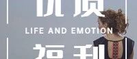 马斯洛安全感量表.xls(你真的不缺安全感吗?)
