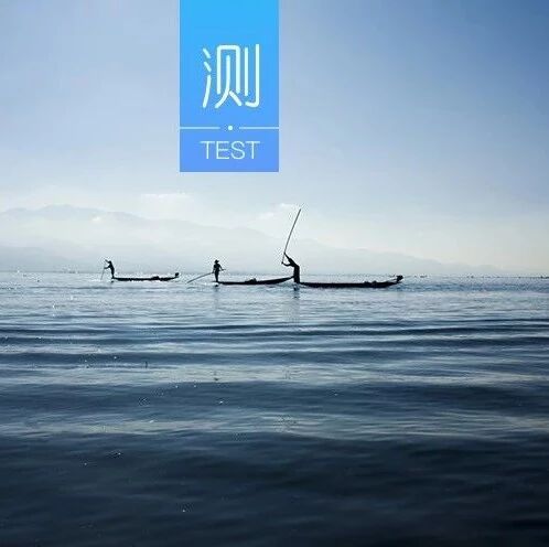 九重人格测试,测你真实人格