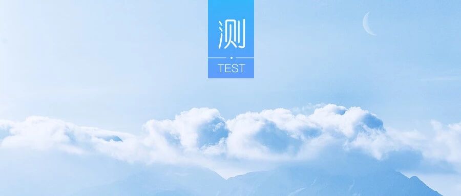 【免费测试】测一测你的恋爱会越谈越心寒吗