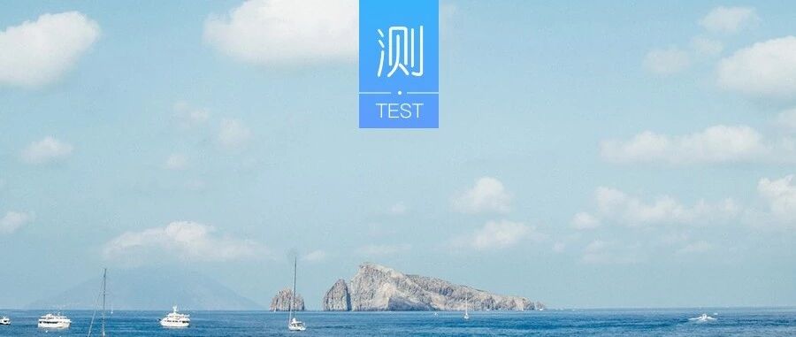 测你潜意识里最依赖的人是谁?