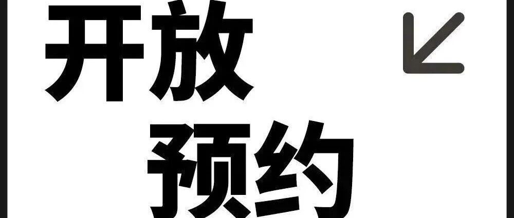 中东华人心理公益援助「壹点灵」
