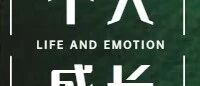 如何克服「自我破坏 Self-Sabotage」的心理?