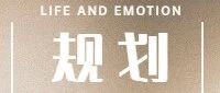 心理咨询师如何走好执业第1步
