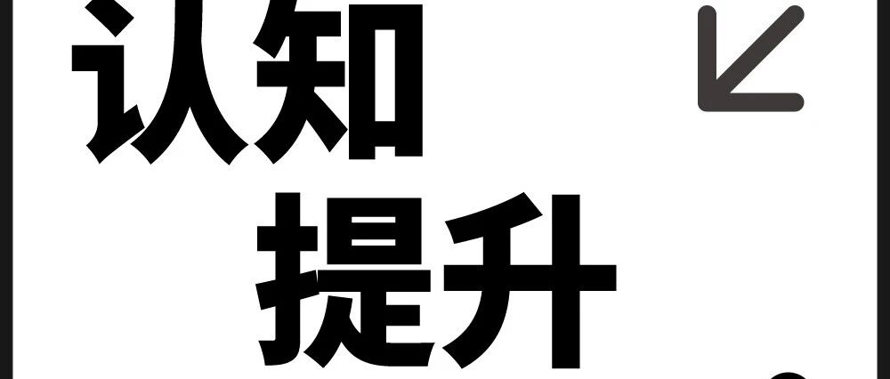 爱反复确认、控制细节,是强迫性人格的一种自我保护