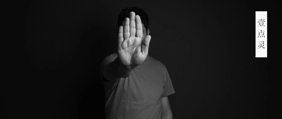 “不懂拒绝的人，收入比别人低18%”：怎样才能体面拒绝？