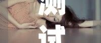 真正拉开精英与底层差距的，是这种底层能力的差别……