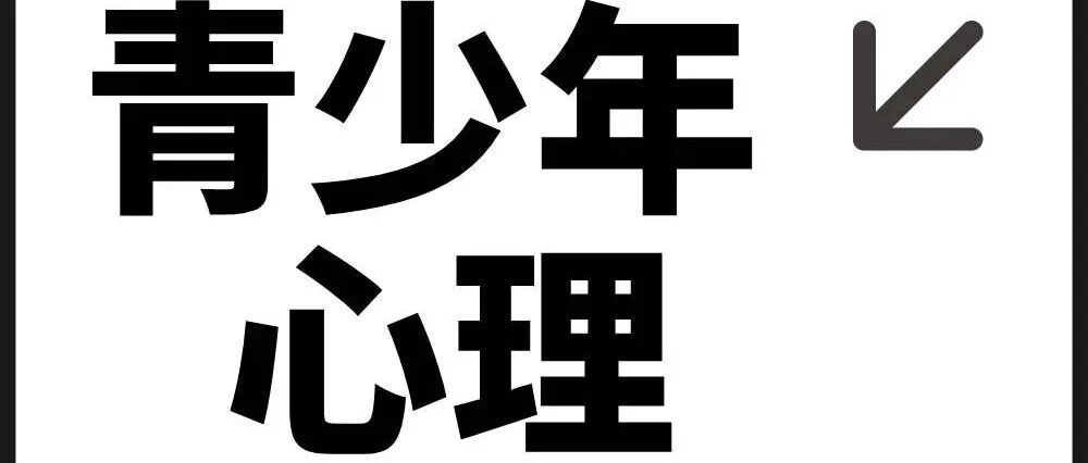 厌学心理突破!当游戏比学习更有吸引力:如何重建你孩子的内在驱动系统?