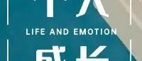 发胖,或是另一个自己的刑满释放