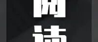 拖延症“最佳状态”：万事俱备，只欠东风？