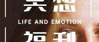 全球5亿人都在练的冥想，你还觉得是玄学？内有福利|小白入门必看！