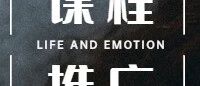 工作压力很大，如何有效化解？